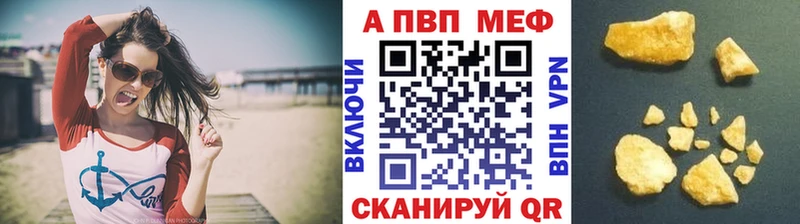 Цена Волгореченск Псилоцибиновые грибы  Бошки Шишки  Меф мяу мяу  ГАШИШ  Cocaine  A PVP 