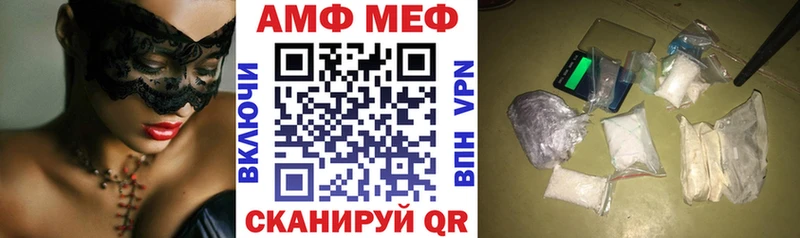 магазин продажи наркотиков  Волгореченск  Амфетамин Premium 