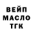 Дистиллят ТГК концентрат Cutless