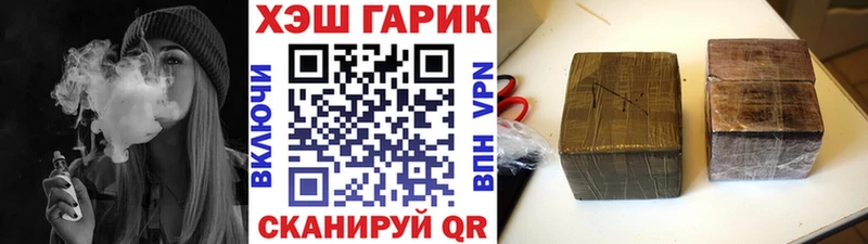 продажа наркотиков Волгореченск Гашиш hashish
