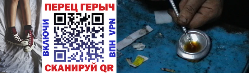 ГЕРОИН VHQ  купить наркотик  Волгореченск 