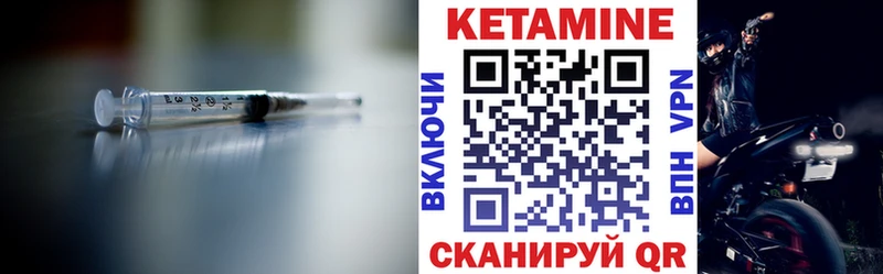 даркнет какой сайт  kraken маркетплейс  Волгореченск  Кетамин ketamine 