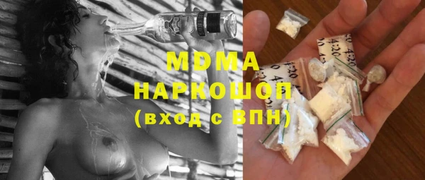 шишки Беломорск