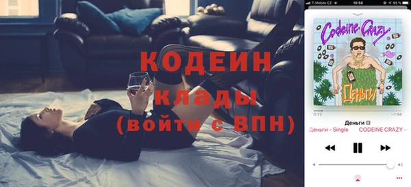 гидра Белокуриха