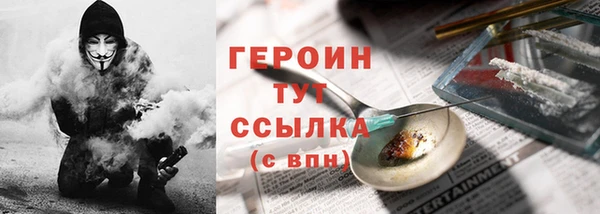 гидра Белокуриха