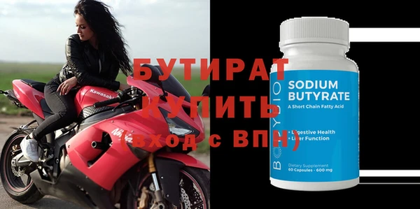 гидра Белокуриха