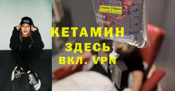гидра Белокуриха