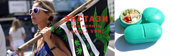 шишки Беломорск