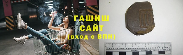 ПСИЛОЦИБИНОВЫЕ ГРИБЫ Ишимбай