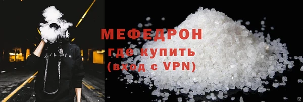 гидра Белокуриха