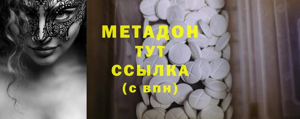 шишки Беломорск