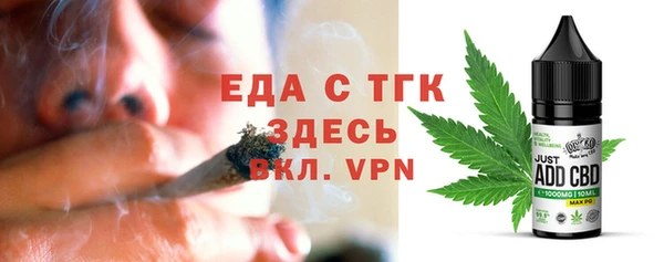 гидра Белокуриха