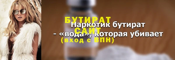 сатива Белоозёрский