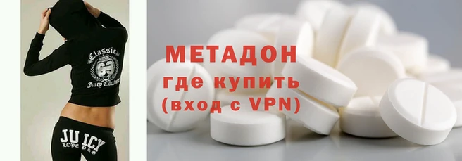 шишки Беломорск