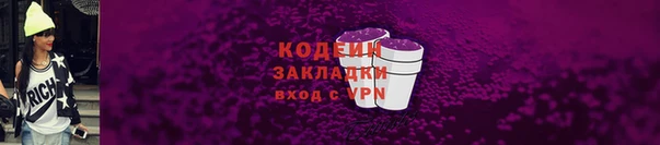 сатива Белоозёрский