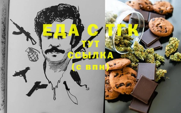 сатива Белоозёрский