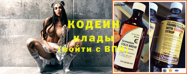 гидра Белокуриха