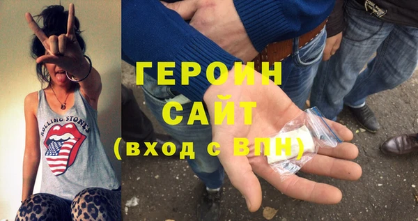 шишки Беломорск