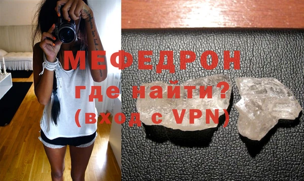 гидра Белокуриха