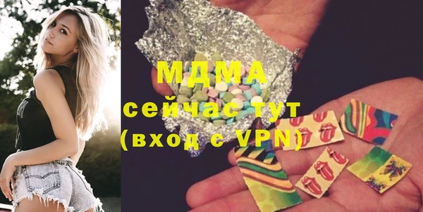 сатива Белоозёрский
