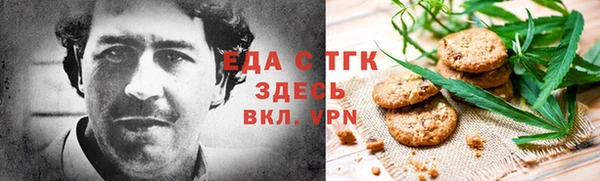 сатива Белоозёрский