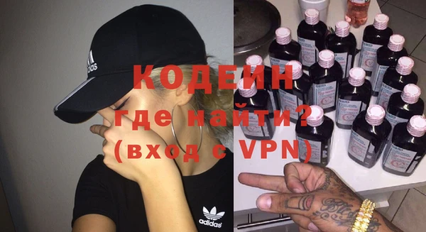 шишки Беломорск