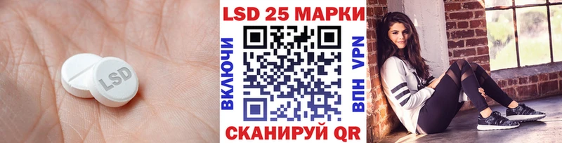 ЛСД экстази ecstasy  магазин  наркотиков  Волгореченск 