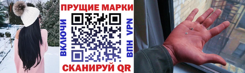 Марки NBOMe 1,5мг  Волгореченск 