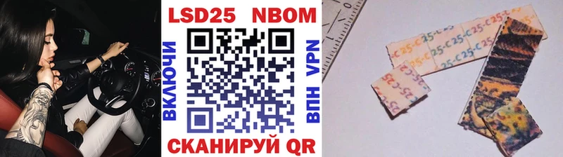 Наркотические марки 1,8мг Волгореченск